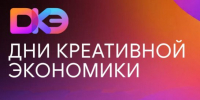 Глава Якутии: Креативные индустрии требуют экосистемы, а не излишней бюрократии - ГТРК Саха
