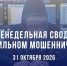 Красраб. Сибирский новостной портал - Газета Красноярский рабочий