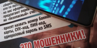 Амурчанам вернули больше 38 миллионов рублей, похищенных кибермошенниками - gtrkamur.ru - ГТРК Амур