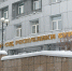 В Бурятии очередной судья не смог до конца обанкротить экс-депутата Госдумы - Газета Номер один
