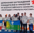 Первое место на всю Россию: Хакасия победила в конкурсе «Молодые стратеги России» - ИА Хакасия
