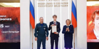 Подростка из Петербурга наградили медалью за спасение двух девочек - РТВ-Подмосковье