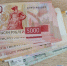 Жители Бурятии перевели мошенникам почти 350 млн рублей - ИА Байкал-Daily