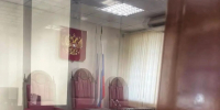 В Кемерове за взятку задержаны экс-начальник беловского отдела Сибирского управления Ростехнадзора и бывший директор “Сибирской горностроительной компании” - ГТРК Кузбасс