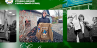 1 - Рубцовский филиал АлтГУ