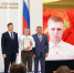 Малащенков, Евгений Яцук, Воробьёв, награждение в СовФеде - О чём Говорит Смоленск