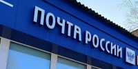 Сотрудницу почты в ЕАО признали виновной в присвоении денег - Время Биробиджана