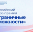 Изображение без описания. - Министерство культуры