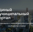Губернатор Владимир Мазур призвал муниципальных служащих принять участие в национальной премии «Служение» - Администрация Томской области