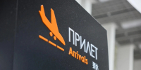 В аэропорту Перми ввели временные ограничения на прием и выпуск воздушных судов - Комсомольская Правда