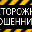 Изображение без описания. - Министерство общественной безопасности