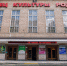 Химки. Дворец  культуры "Родина" - MosRegToday.Ru
