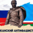 2 ноября в Якутске стартует IV Республиканский антифашистский форум "Народ и армия едины" - ГТРК Саха