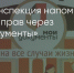 Поделитья во ВКонтакте - Братская Студия Телевидения