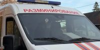 В Брянске продолжаются работы по разминированию в Бежицком районе - Газета Севская правда