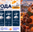 Дождь поморосит над городом: прогноз погоды в Воронеже - Bloknot-Voronezh.Ru