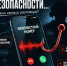 Ярославская студентка отдала мошенникам 12 миллионов рублей - Газета Новый вестник