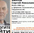 В Тугулымском районе пропал 68-летний пенсионер с потерей памяти - ИА Уральский меридиан