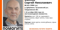 В Тугулымском районе пропал 68-летний пенсионер с потерей памяти - ИА Уральский меридиан