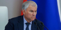 Вячеслав Володин - ИА Общественная служба новостей