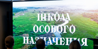Фото: пресс-служба архангельского филиала фонда «Защитники Отечества» - Газета Авангард