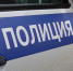 Под предлогом снятия порчи мошенники похитили у тюменки более 30 тысяч рублей - Сетевое издание Трудовое знамя