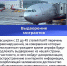 1 - Государственная Дума