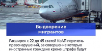 1 - Государственная Дума