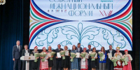 В Архангельске в преддверии Дня народного единства открылся XVIII Северный межнациональный форум - Единая Россия