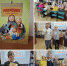 mycollages 2026 10 27 11 53 04 - ЦБС для детей им. Н. Островского