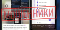 Фото предоставлено министерством связи и информационных технологий Архангельской области - Сетевое издание Устьянский край