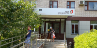 Мошенники отправляют фейковые смс от сотрудников МФЦ - ИА Новомосковск Сегодня