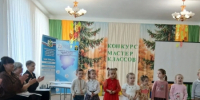 IMG_20261029_080519_440 - Отдел по образованию