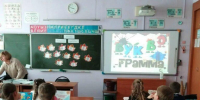 «Закружилась листва золотая…». Праздник осени - ЦСДБ г. Ярославля