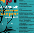 арт выходные - Магнитогорская картинная галерея