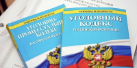 В Кореновском районе раскрыто хищение имущества на сумму почти 18 тысяч рублей - Отдел МВД России по Кореновскому району