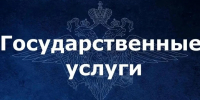 JPG Файл - УМВД России по г. Севастополю