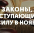 image - Газета Балтийский луч
