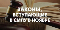 image - Газета Балтийский луч