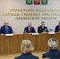 В Пензе Вадим Супиков вручил награды сотрудникам регионального УФССП - Пенза-Обзор