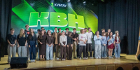 Сезон юмора в КУБГАУ объявлен открытым! - КубГАУ