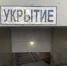 Галина Бахшиева архив ИА «Башинформ» - Башинформ