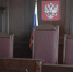 Семейный конфликт привел порховича на скамью подсудимых - Псковская правда