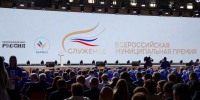 Стартовал прием заявок на премию «Служение» - RyazPressa.Ru
