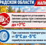 Аварийные спасатели дали чек-лист по замене резины - вплоть до маркировки шин - 47 новостей