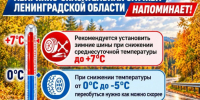Аварийные спасатели дали чек-лист по замене резины - вплоть до маркировки шин - 47 новостей