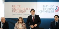 Врио бизнес-омбудсмена РТ принял участие в заседании Общественного совета Центра «Бизнес против коррупции» - Бизнес омбудсмен