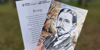 Картинка - Regions.Ru