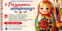 Уважаемые посетители! - Заповедная Мордовия