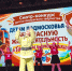 Безопасность в песнях и танцах: в Богородском округе прошел фестиваль «Детям Подмосковья - безопасную жизнедеятельность» - ГУ МЧС МО